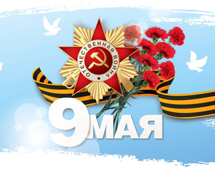 Аллея Славы Аларского района